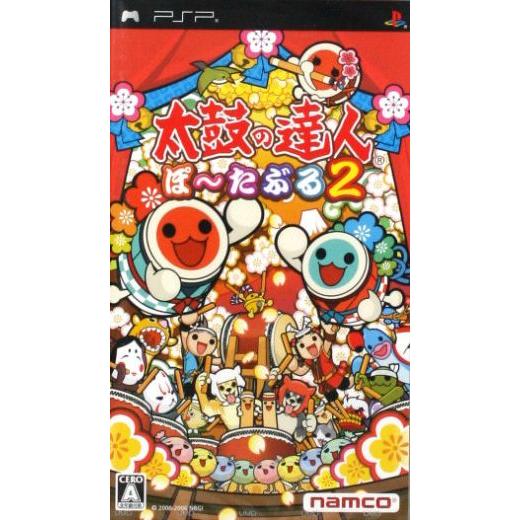 太鼓の達人ぽ〜たぶる2/PSP　