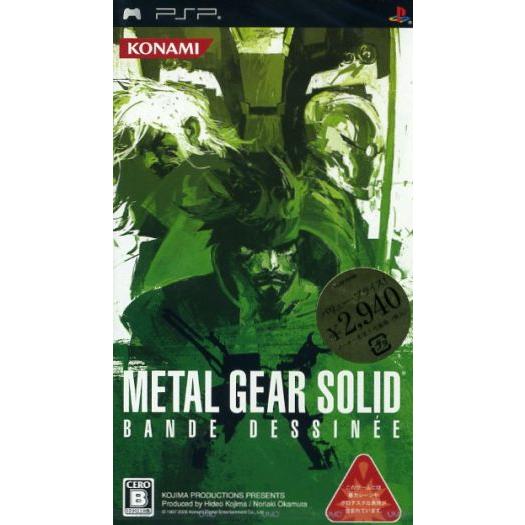 ＭＥＴＡＬ　ＧＥＡＲ　ＳＯＬＩＤ　バンドデシネ／ＰＳＰ