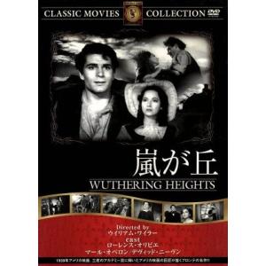 嵐が丘/映画・ドラマ