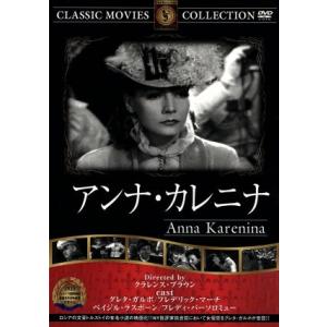 アンナ・カレニナ/映画・ドラマ