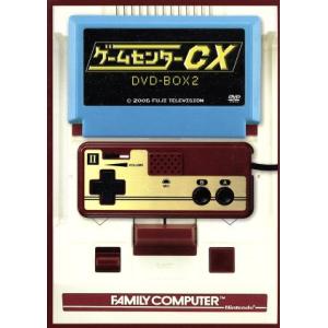 ゲームセンターCX DVD-BOX2/有野晋哉
