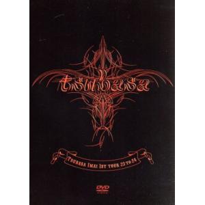 Tsubasa Imai 1st tour 23 to 24/今井翼