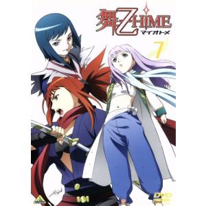 舞-乙HiME 7/矢立肇 (原作) 菊地美香 (アリカ) 小清水亜美 (ニナ) - 最