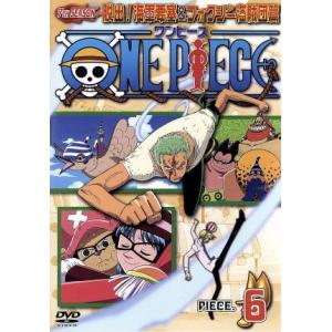 ONE PIECE ワンピース セブンスシーズン 脱出！海軍要塞&amp;フォクシー海賊団篇 piece.6...