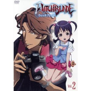 ウィッチブレイド Ｖｏｌ．２／うのまこと （キャラクターデザイン、総作画監督） 能登麻美子 （天羽雅音） 神田朱未 （天羽梨穂子）の商品画像