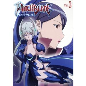 ウィッチブレイド Ｖｏｌ．３／うのまこと （キャラクターデザイン、総作画監督） 能登麻美子 （天羽雅音） 神田朱未 （天羽梨穂子）の商品画像