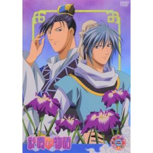 彩雲国物語 二(第4話〜第6話) レンタル落ち 中古 DVD : Value Market