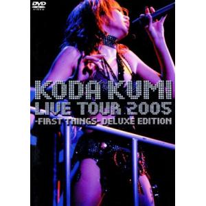 LIVE TOUR 2005 〜FIRST THINGS〜 DELUXE EDITION/倖田來未