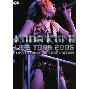 LIVE TOUR 2005 〜FIRST THINGS〜 DELUXE EDITION(初回限定版)/倖田來未