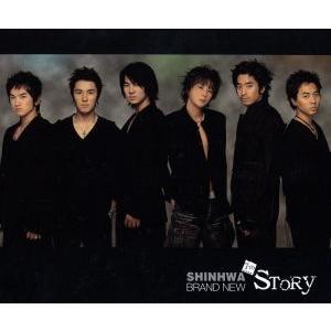 SHINHWA BRAND NEW STORY/SHINHWA　