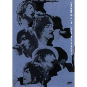 1st LIVE TOUR 2006 〜Heart,Mind and Soul〜/東方神起