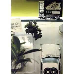 タイム・トンネルの買取情報