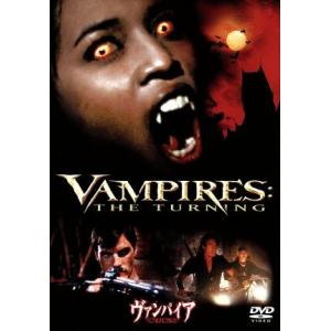 ヴァンパイア 呪力転生/マーティ・ウェイス(監督),パトリック・ボーショウ,コリン・エッグレスフィー...