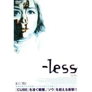 ーless[レス]/ジャン=バティスト・アンドレア(監督、脚本),ファブリス・カネパ(監督、脚本),