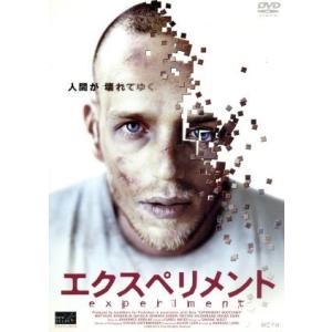 エクスペリメント／アンドレアス・リンケ（監督）,マテウス・コーベルリン,ナタリア・ヴェルナー