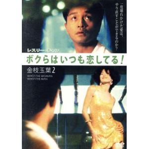 『ハサミ男('04)』監督 池田敏春 (DVD) ハサミ男/池田敏春(監督、脚本),豊川悦司,麻生久美子 : ブックオフ2