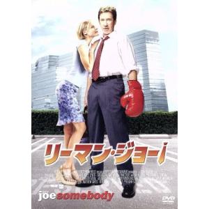 リーマン ジョー／ティム アレン,ジュリー ボーウェン,ジェームズ ベルーシ,ヘイデン パネッティーア,グレッグ ジャーマン,ジョン パスキン,アーノルド