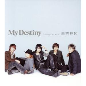 My Destiny(ジャケット表B(全員)×裏E(JEJUNG))/東方神起