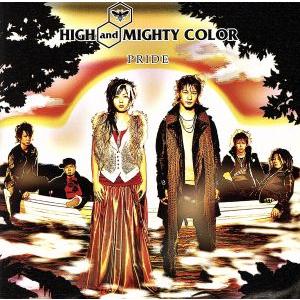 プライド/HIGH and MIGHTY COLOR