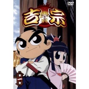 吉宗 第一巻 堀内博之 キャラクターデザイン総作画監督 吉宗 檜山修之姫 岩男潤子爺 魚建 最安値 価格比較 Yahoo ショッピング 口コミ 評判からも探せる