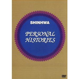 シンファ・パーソナル・ヒストリーズ/SHINHWAの商品画像