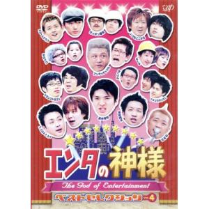 春ランマン DVD-BOX/押尾学,ともさかりえ,北村一輝,辺見えみり,宮迫