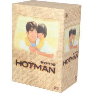 ＨＯＴＭＡＮ２　ＤＶＤ−ＢＯＸ／反町隆史,伊東美咲,山内奈々,白石美帆,斉藤祥太,斉藤慶太,樫田正剛...