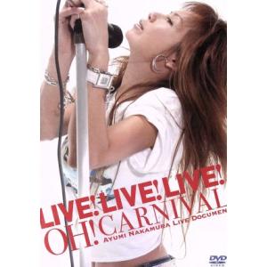 中村あゆみライブドキュメントの高価買取価格