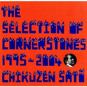 THE SELECTION OF CORNERSTONES 1995-2004/佐藤竹善(SING ...