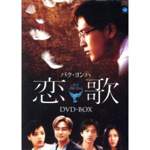 ハイブリッド　チャイルド　DVD　レンタル落ち 中古】 Hybrid Child ハイブリッド チャイルド 1 [レンタル落ち] [DVD