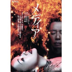 メディア/蜷川幸雄×大竹しのぶ(演出),生瀬勝久,エウリピデス(作)