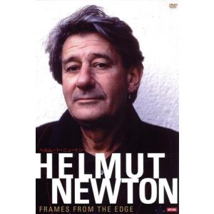 ヘルムート・ニュートンの買取情報