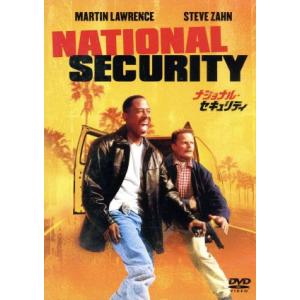 ナショナル・セキュリティ マーティン・ローレンスの買取情報