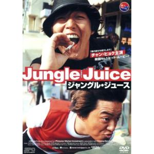 ジャングル・ジュース/チャン・ヒョク,イ・ボムス,ソン・チャンミン,チョン・ヘジン,キム・マン　