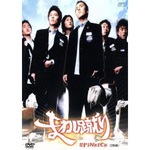 ケース無::ボーンアゲイン 運命のトライアングル 3(第5話、第6話