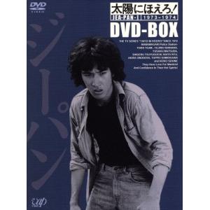 武蔵坊弁慶 完全版 DVD-BOX全2巻セット（第壱集・第弐集） 新品