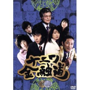 ナニワ金融道 6/中居正広,小林薫,緒形拳,青木雄二(原作) : ブックオフ2