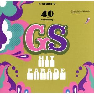 GS Hit Parade/(オムニバス),ザ・タイガース,ザ・ワイルドワンズ,ザ・テンプターズ,ジ...