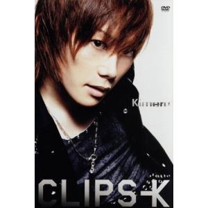 CLIPS-K/Kimeru