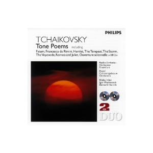 チャイコフスキー:交響詩集(8曲)/エリアフ・インバル/イーゴリ・マルケヴィッチ,ベルナルト・ハイテ...