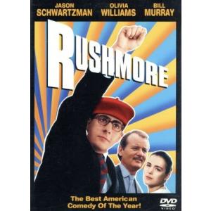 天才マックスの世界/ウェス・アンダーソン(監督、脚本),オーウェン・ウィルソン(脚本),バリー・