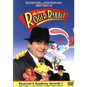 ロジャー・ラビット/スティーヴン・スピルバーグ(製作総指揮),ロバート・ゼメキス(監督),ボブ・