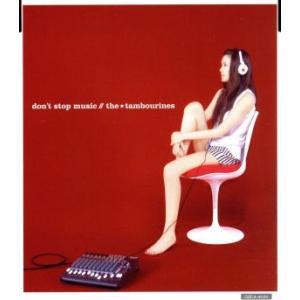 新品CD】 FAR EAST FAMILY BAND ファー・イースト・ファミリー・バンド