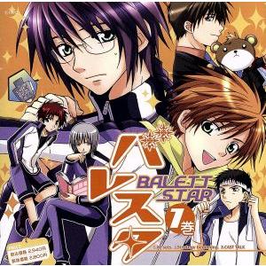 ドラマCD バレスタ R1/(ドラマCD),置鮎龍太郎(宮田英治),近藤孝行(高原葵),岸尾だいすけ