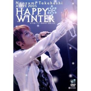 Naozumi Takahashi A’LIVE 2005「HAPPY WINTER」at大阪シアターBRAVA！2005.12.6/高橋直純　
