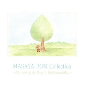 MASAYA BGM Collection〜Orchestra&Piano〜/MASAYA
