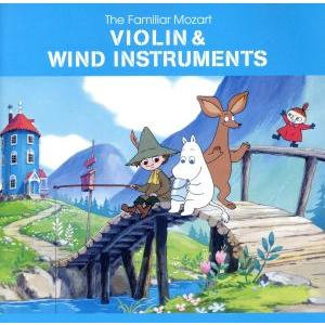 やさしい モーツァルト３：：ヴァイオリン＆管楽器 （クラシック） トーマスツェートマイアー （ｖｎ、ｃｏｎｄ） フィルハーモニア管弦の商品画像