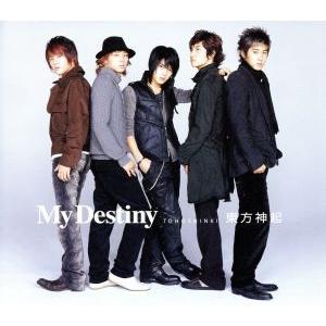 My Destiny(ジャケット表A(全員)×裏A(全員))(CD+DVD)/東方神起　