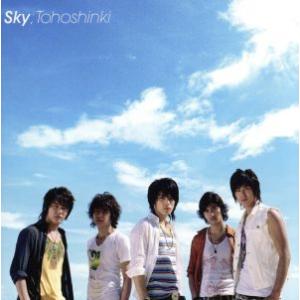 Sky/東方神起