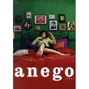 anego[アネゴ] DVD-BOX/篠原涼子,ともさかりえ,赤西仁 : ブックオフ2